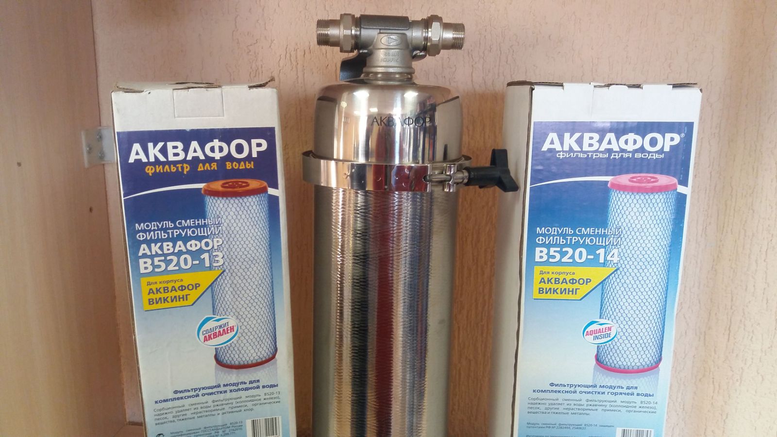 Фильтр для воды Аквафор Викинг Миди для холодной воды